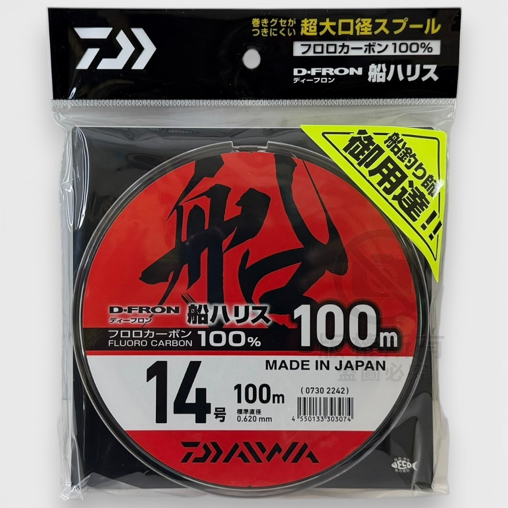中壢紅海釣具【DAIWA】釣線 碳纖維 D-FRON 船HARISU 卡夢線 船釣大物線 (22年款)-規格圖9