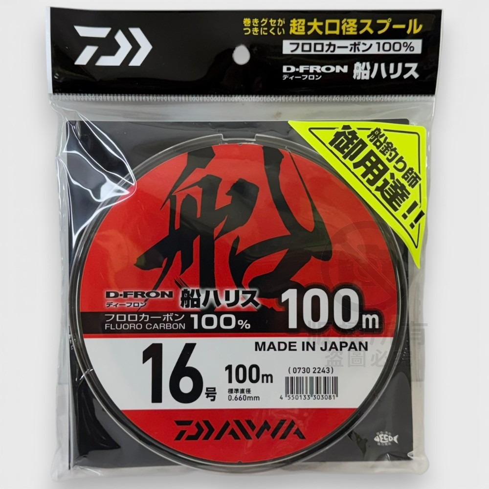 中壢紅海釣具【DAIWA】釣線 碳纖維 D-FRON 船HARISU 卡夢線 船釣大物線 (22年款)-規格圖9