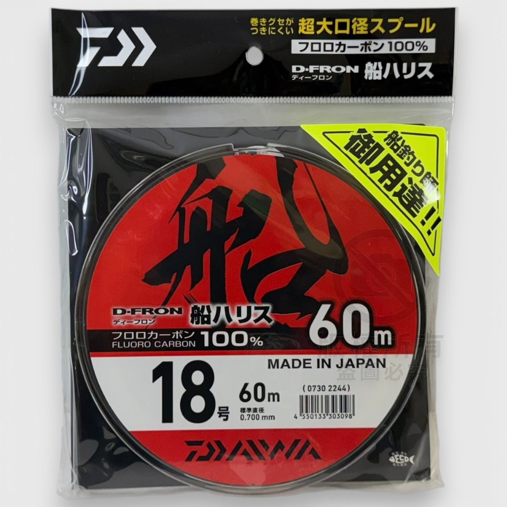 中壢紅海釣具【DAIWA】釣線 碳纖維 D-FRON 船HARISU 卡夢線 船釣大物線 (22年款)-規格圖9