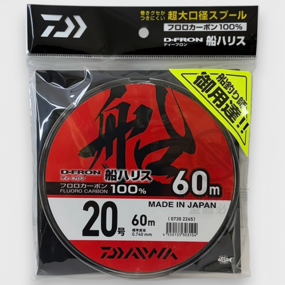 中壢紅海釣具【DAIWA】釣線 碳纖維 D-FRON 船HARISU 卡夢線 船釣大物線 (22年款)-規格圖9