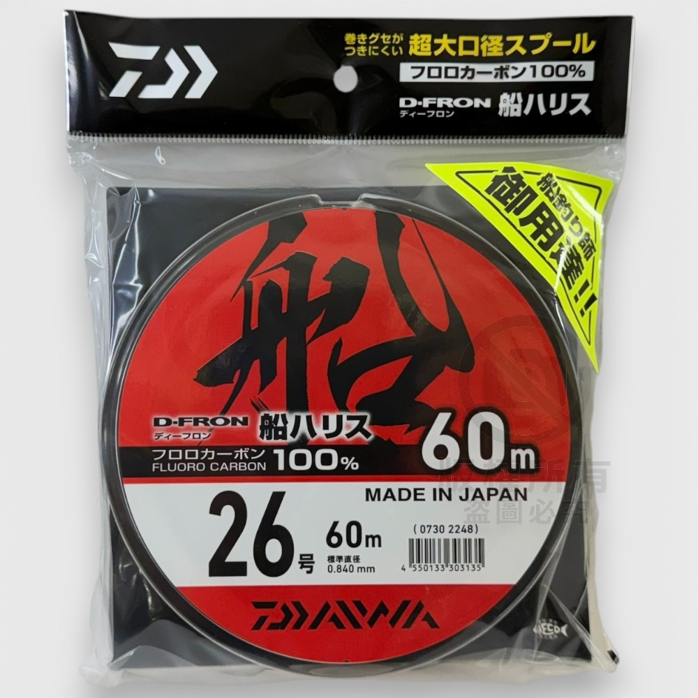 中壢紅海釣具【DAIWA】釣線 碳纖維 D-FRON 船HARISU 卡夢線 船釣大物線 (22年款)-規格圖9