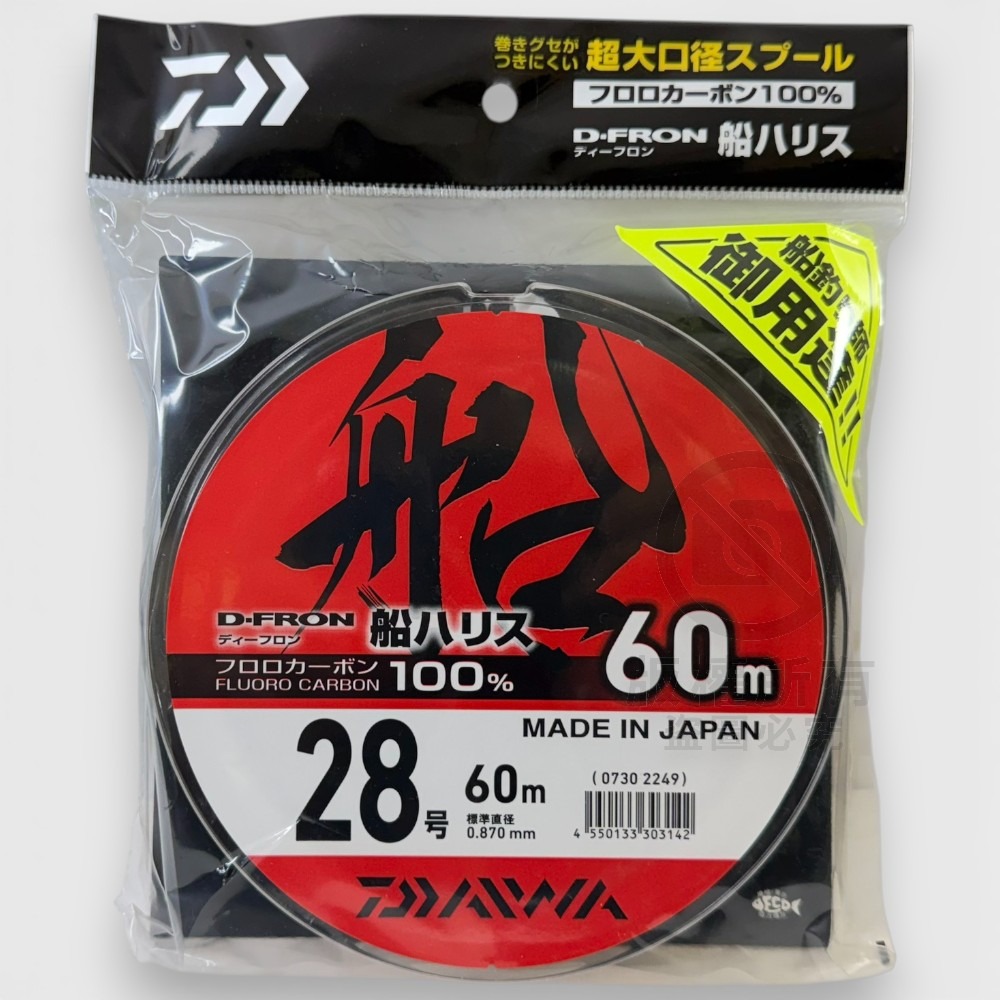 中壢紅海釣具【DAIWA】釣線 碳纖維 D-FRON 船HARISU 卡夢線 船釣大物線 (22年款)-規格圖9