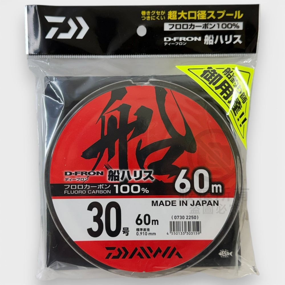 中壢紅海釣具【DAIWA】釣線 碳纖維 D-FRON 船HARISU 卡夢線 船釣大物線 (22年款)-規格圖9