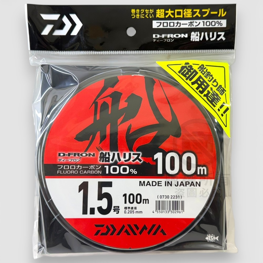 中壢紅海釣具【DAIWA】釣線 碳纖維 D-FRON 船HARISU 卡夢線 船釣大物線 (22年款)-規格圖9