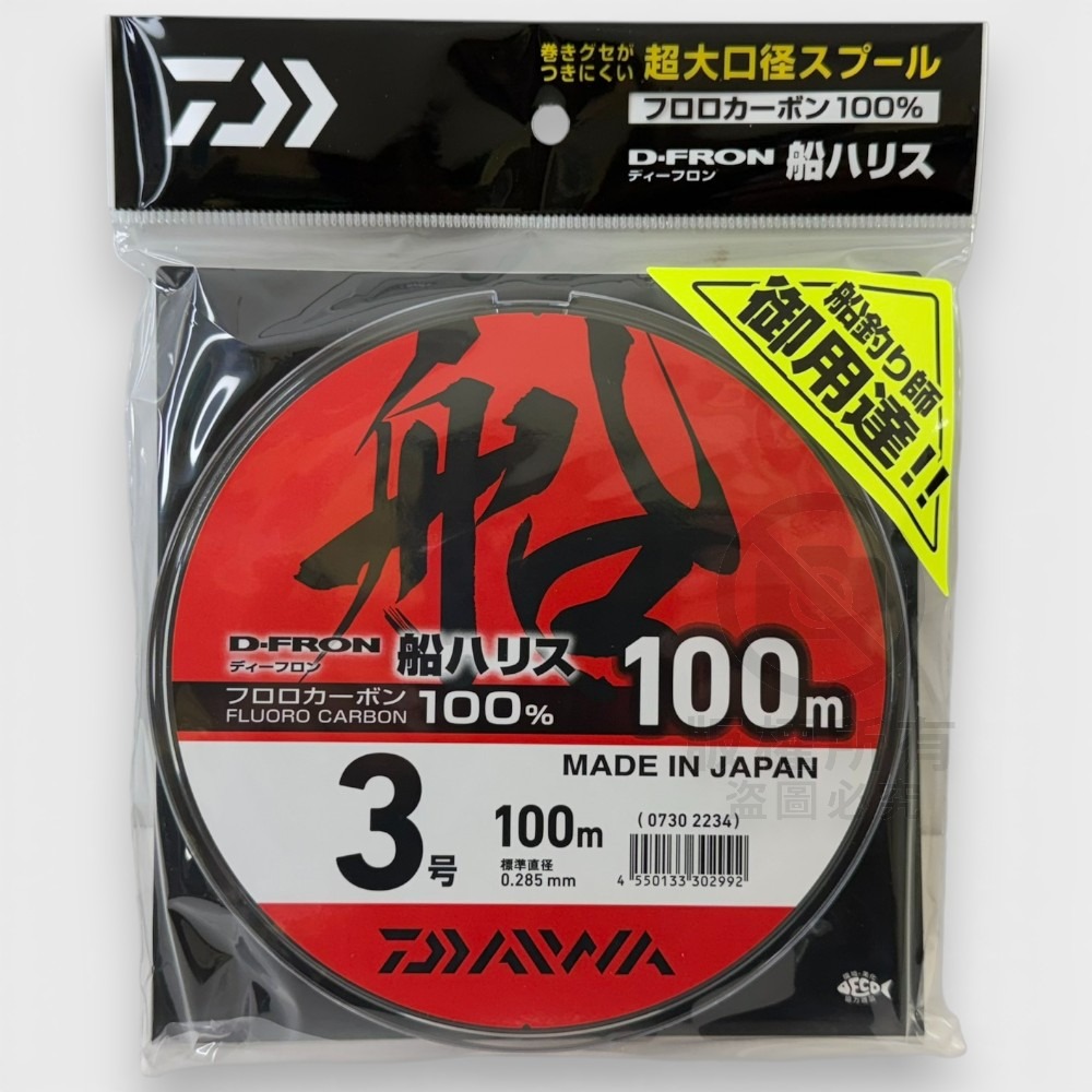 中壢紅海釣具【DAIWA】釣線 碳纖維 D-FRON 船HARISU 卡夢線 船釣大物線 (22年款)-規格圖9