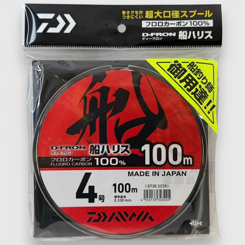 中壢紅海釣具【DAIWA】釣線 碳纖維 D-FRON 船HARISU 卡夢線 船釣大物線 (22年款)-規格圖9