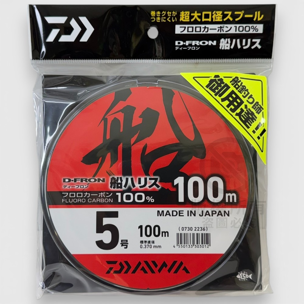 中壢紅海釣具【DAIWA】釣線 碳纖維 D-FRON 船HARISU 卡夢線 船釣大物線 (22年款)-規格圖9