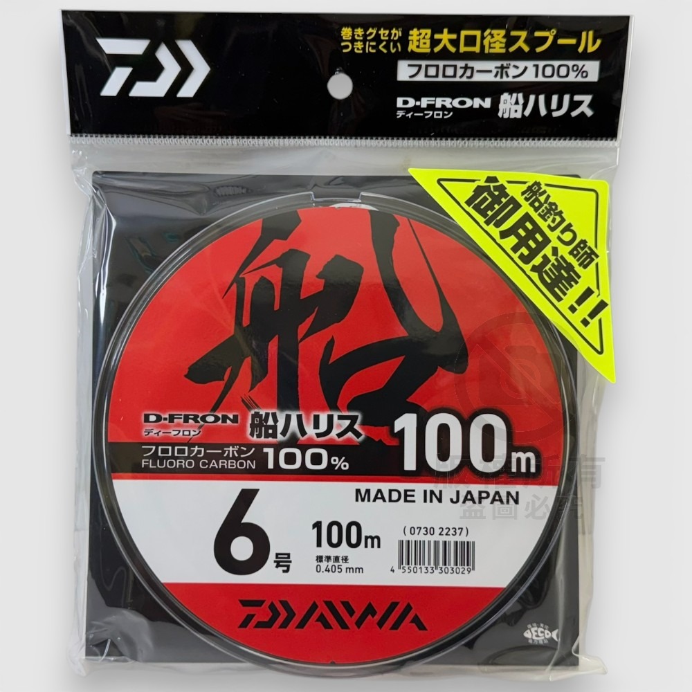 中壢紅海釣具【DAIWA】釣線 碳纖維 D-FRON 船HARISU 卡夢線 船釣大物線 (22年款)-規格圖9