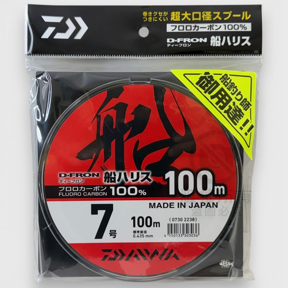 中壢紅海釣具【DAIWA】釣線 碳纖維 D-FRON 船HARISU 卡夢線 船釣大物線 (22年款)-規格圖9