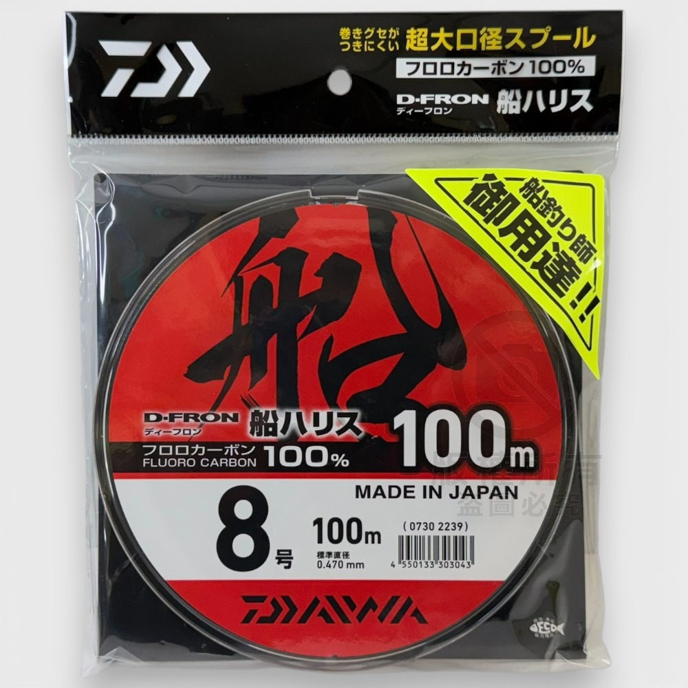 中壢紅海釣具【DAIWA】釣線 碳纖維 D-FRON 船HARISU 卡夢線 船釣大物線 (22年款)-規格圖9
