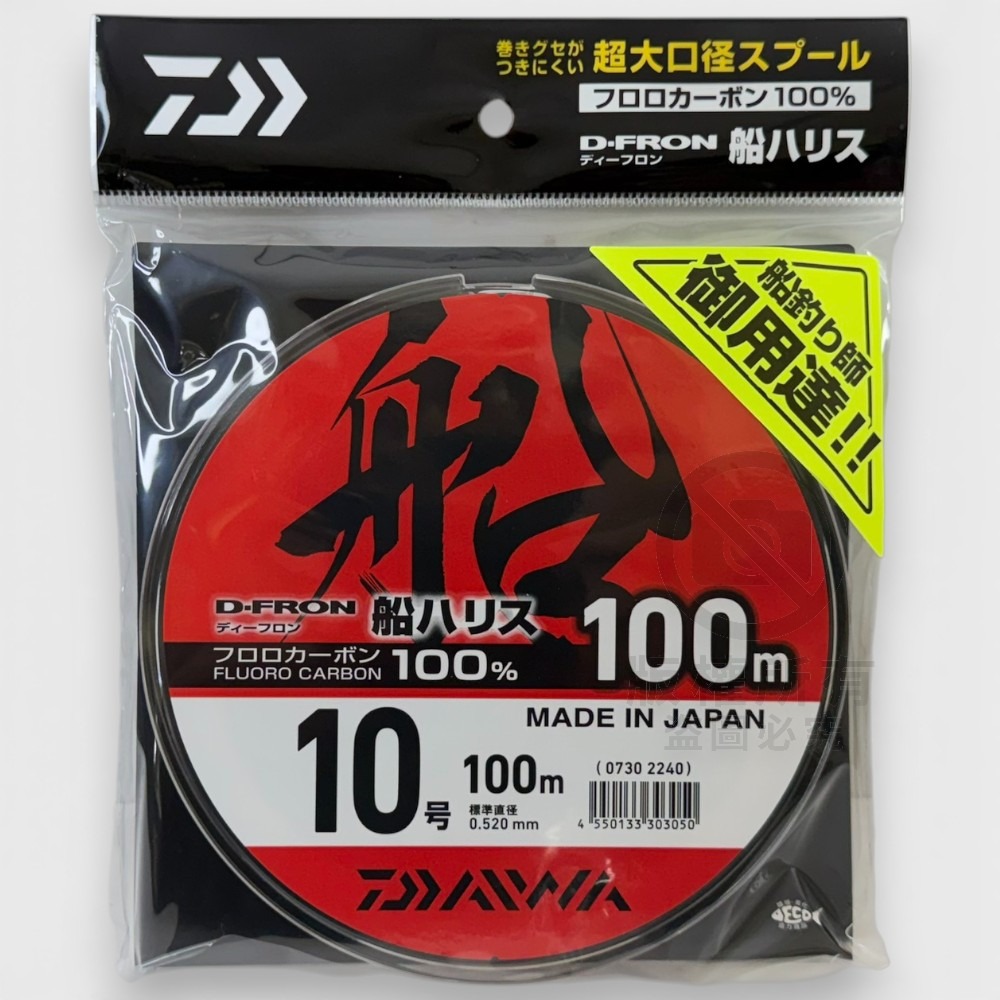 中壢紅海釣具【DAIWA】釣線 碳纖維 D-FRON 船HARISU 卡夢線 船釣大物線 (22年款)-規格圖9