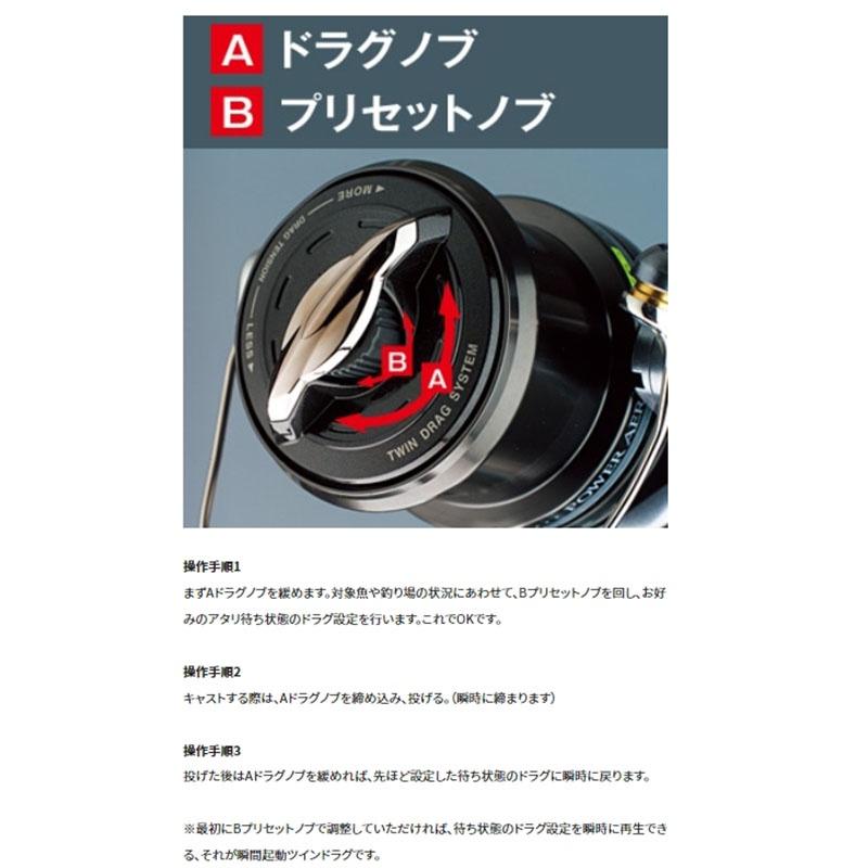 鴻海釣具企業社《SHIMANO》13 SPIN POWER 遠投捲線器 標準仕樣 雙線杯-細節圖3