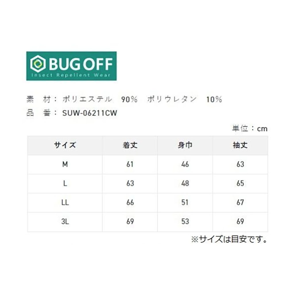 中壢紅海釣具【SUNLINE】SUW-06211CW 黑色×金色防蚊內搭衣-細節圖5