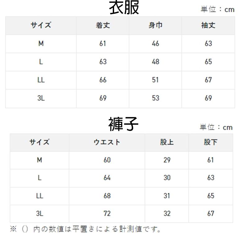 鴻海釣具企業社《SUNLINE》 SUW-06211CW 黑*金色防蚊內搭衣 SUW-06212CW 黑*金色防蚊內搭褲-細節圖7