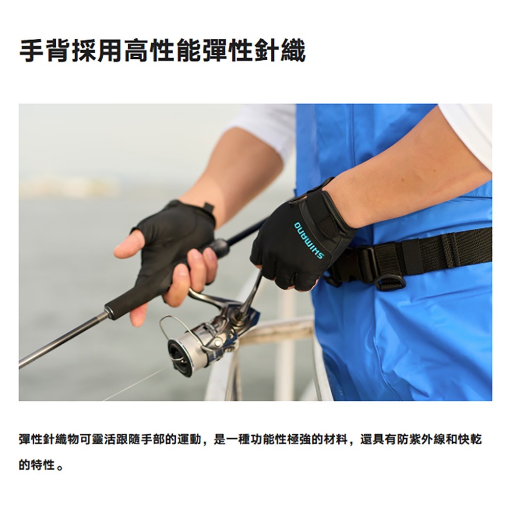 紅海釣具企業社 【SHIMANO】 GL-009Y 露五指釣魚手套 (25年春夏款) 基本款手套-細節圖5