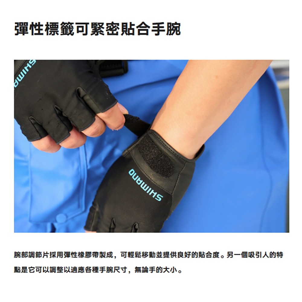 紅海釣具企業社 【SHIMANO】 GL-009Y 露五指釣魚手套 (25年春夏款) 基本款手套-細節圖6
