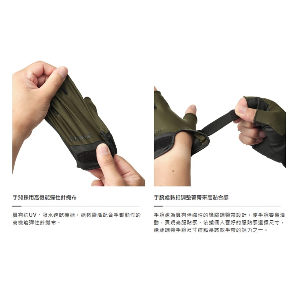 紅海釣具企業社 【SHIMANO】 GL-009Y 露五指釣魚手套 (25年春夏款) 基本款手套-細節圖7