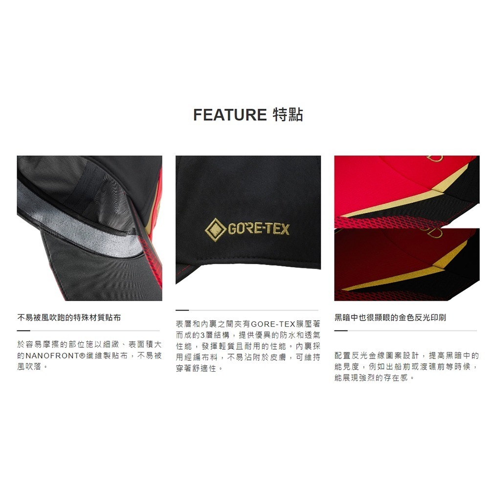 紅海釣具企業社【SHIMANO】CA-111X LIMITED PRO Gore-Tex 附帽夾防水釣魚帽(24秋磯款)-細節圖5
