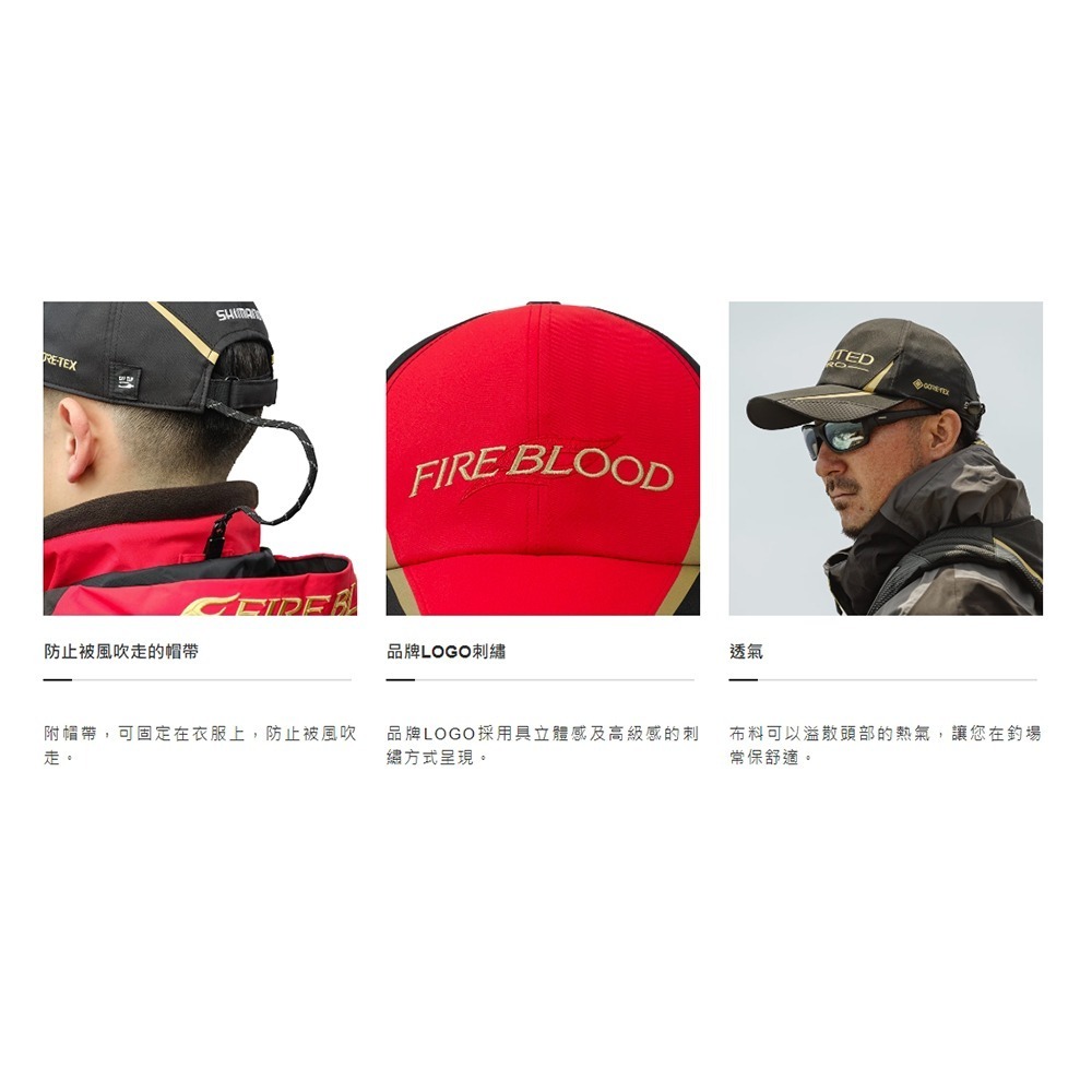 紅海釣具企業社【SHIMANO】CA-111X LIMITED PRO Gore-Tex 附帽夾防水釣魚帽(24秋磯款)-細節圖6
