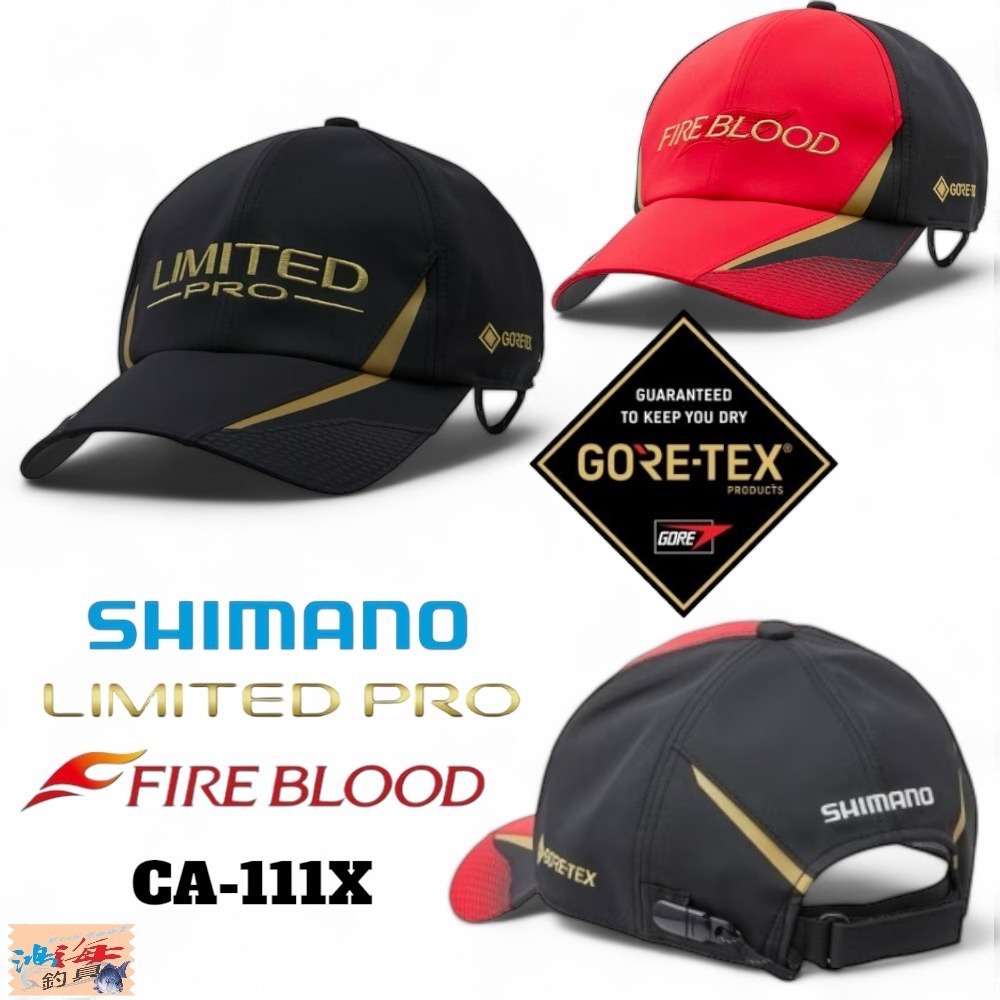 中壢鴻海釣具【SHIMANO】CA-111X LIMITED PRO Gore-Tex 附帽夾防水釣魚帽(24秋磯款)-細節圖2