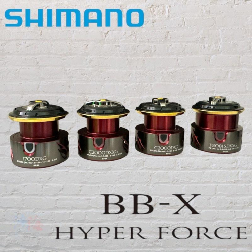 鴻海釣具企業社《SHIMANO》20 BB-X HYPER FORCE 小海波 鱗海RINKAI SP 線杯