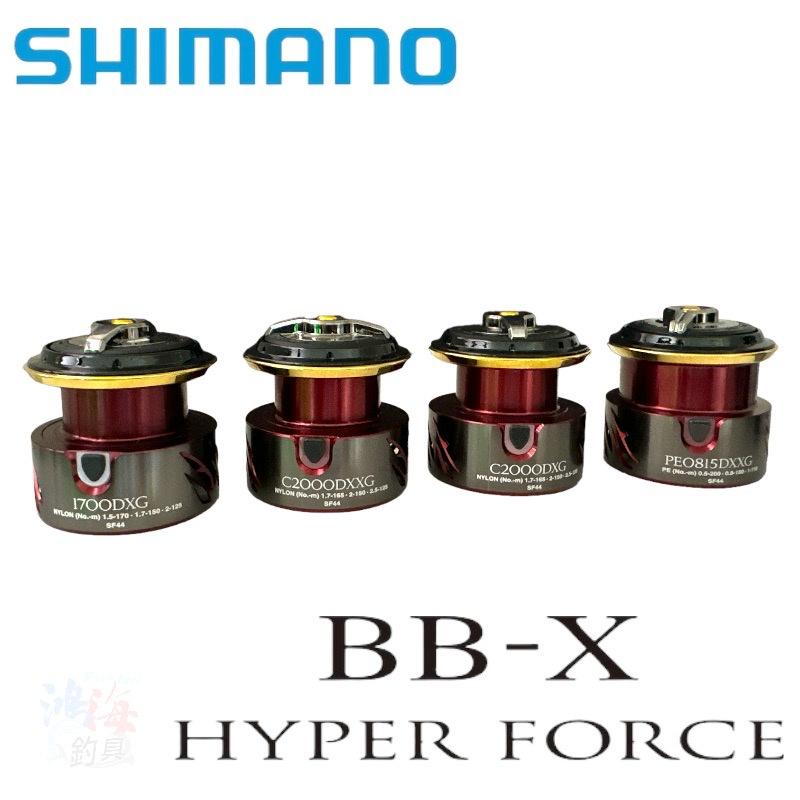 中壢鴻海釣具《SHIMANO》20 BB-X HYPER FORCE 小海波鱗海RINKAI SP 線