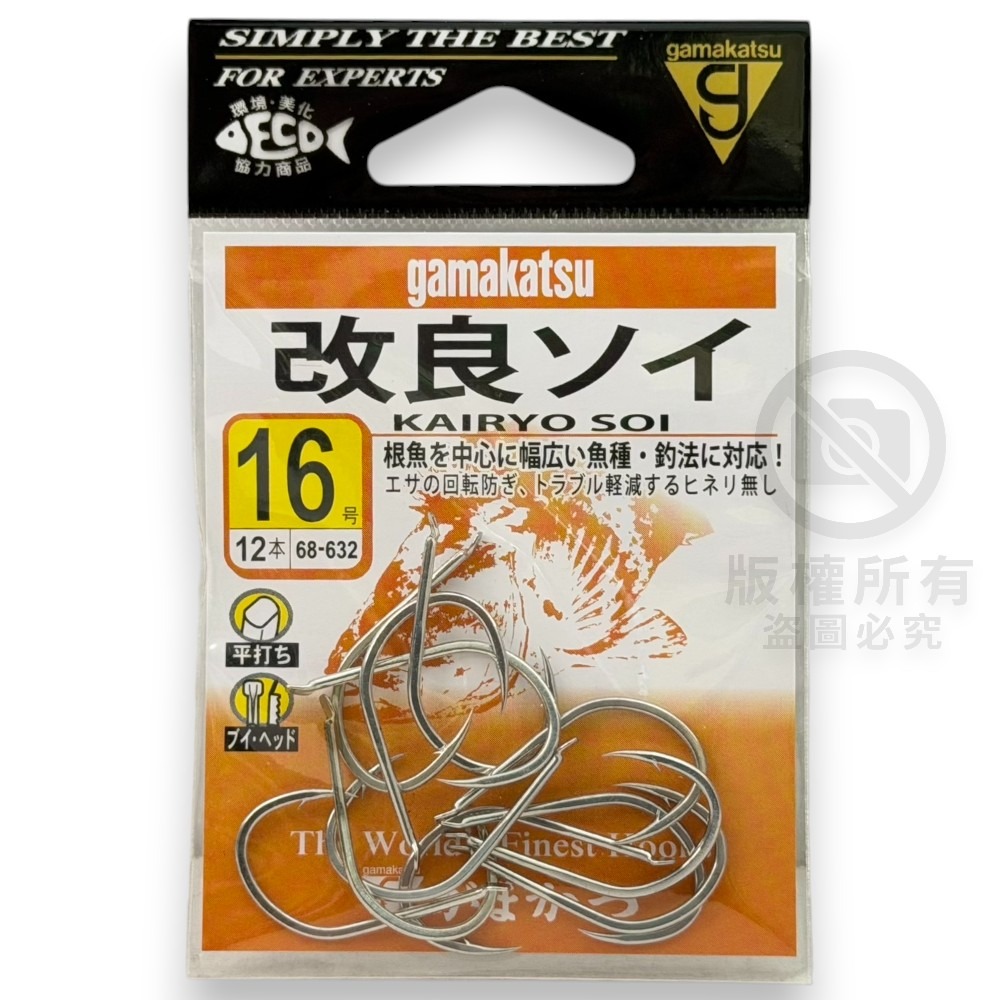 紅海釣具企業社【gamakatsu】改良ソイ 深海鉤 船釣鉤 魚鉤-規格圖11