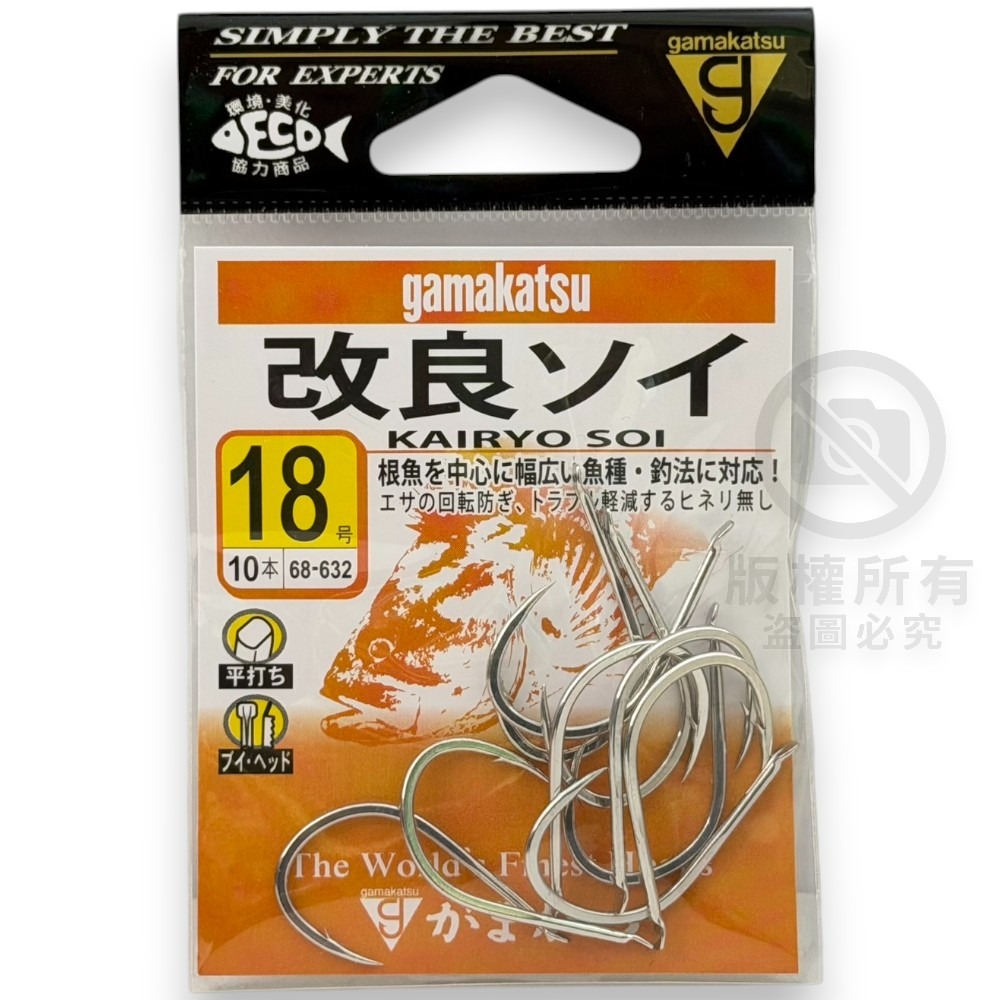 紅海釣具企業社【gamakatsu】改良ソイ 深海鉤 船釣鉤 魚鉤-規格圖11