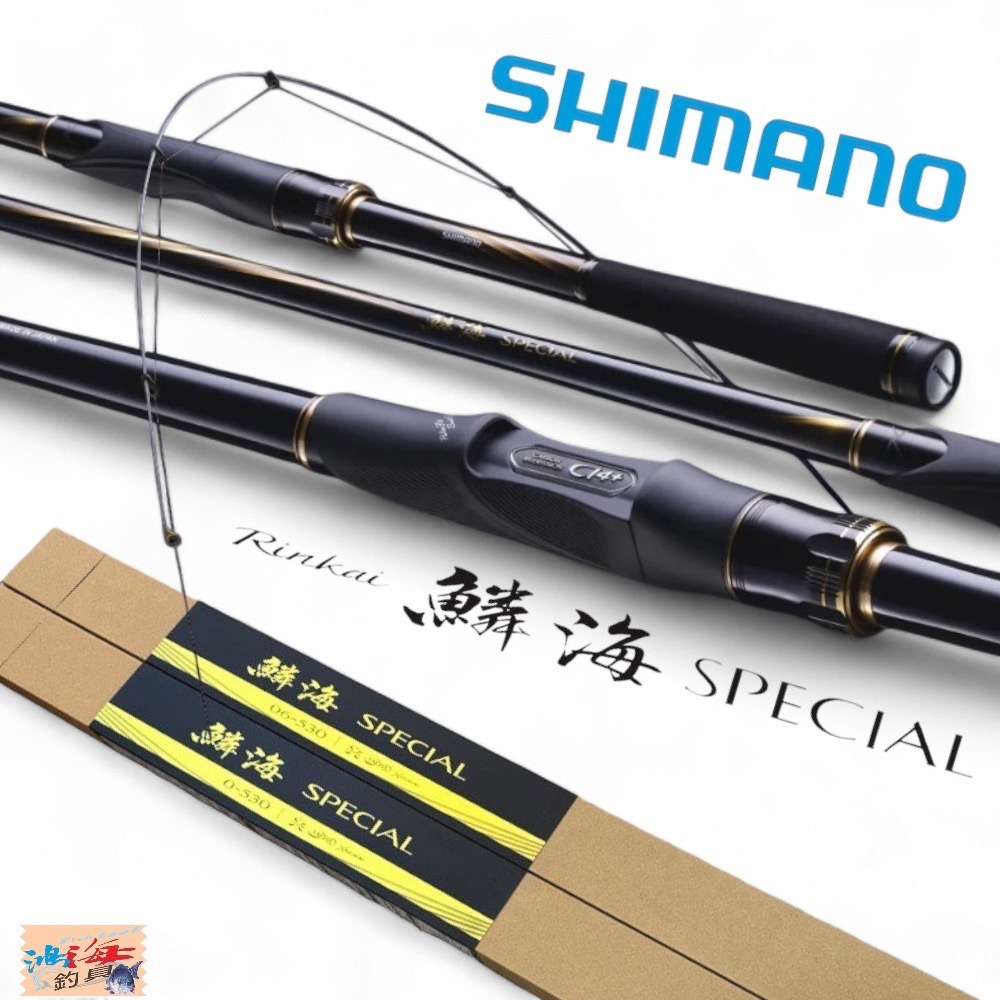 紅海釣具企業社【SHIMANO】 鱗海 SPECIAL  磯釣竿 21年款-規格圖10