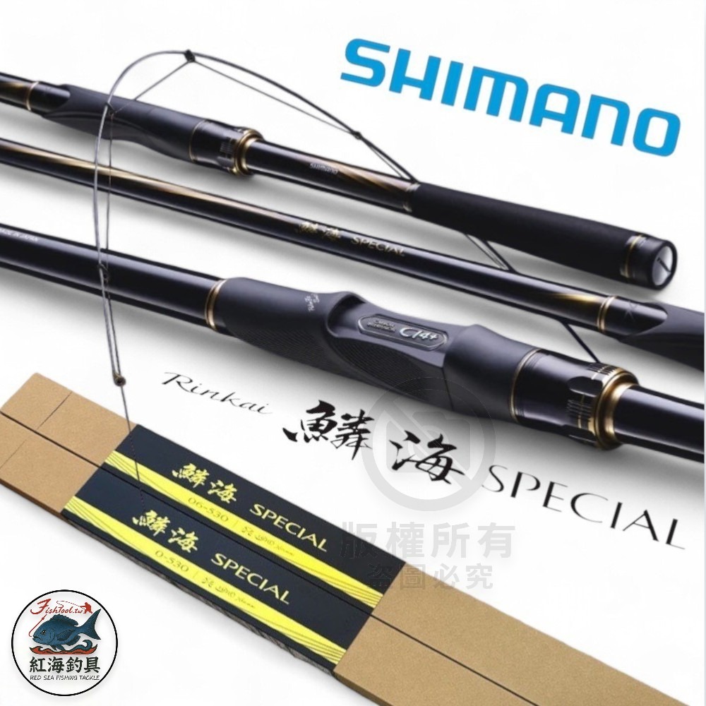 紅海釣具企業社【SHIMANO】 鱗海 SPECIAL  磯釣竿 21年款-規格圖10