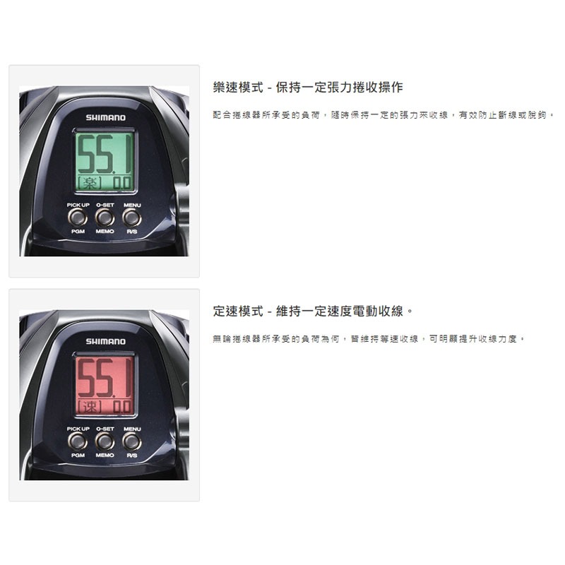 中壢紅海釣具【SHIMANO】FORCEMASTER 6000 電動捲線器(20年款)-細節圖9