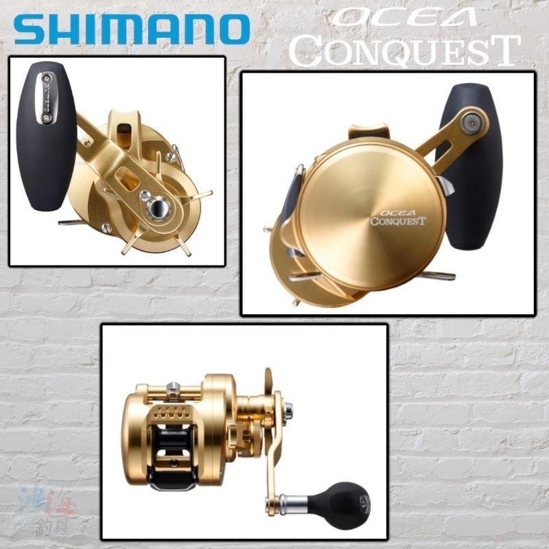 鴻海釣具企業社《SHIMANO》22 OCEA CONQUEST  鼓式捲線器 金康 海水版 小搞搞-細節圖2