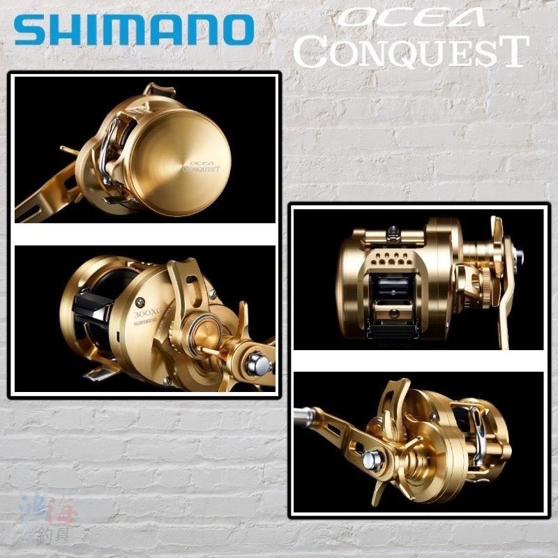 鴻海釣具企業社《SHIMANO》22 OCEA CONQUEST  鼓式捲線器 金康 海水版 小搞搞-細節圖4