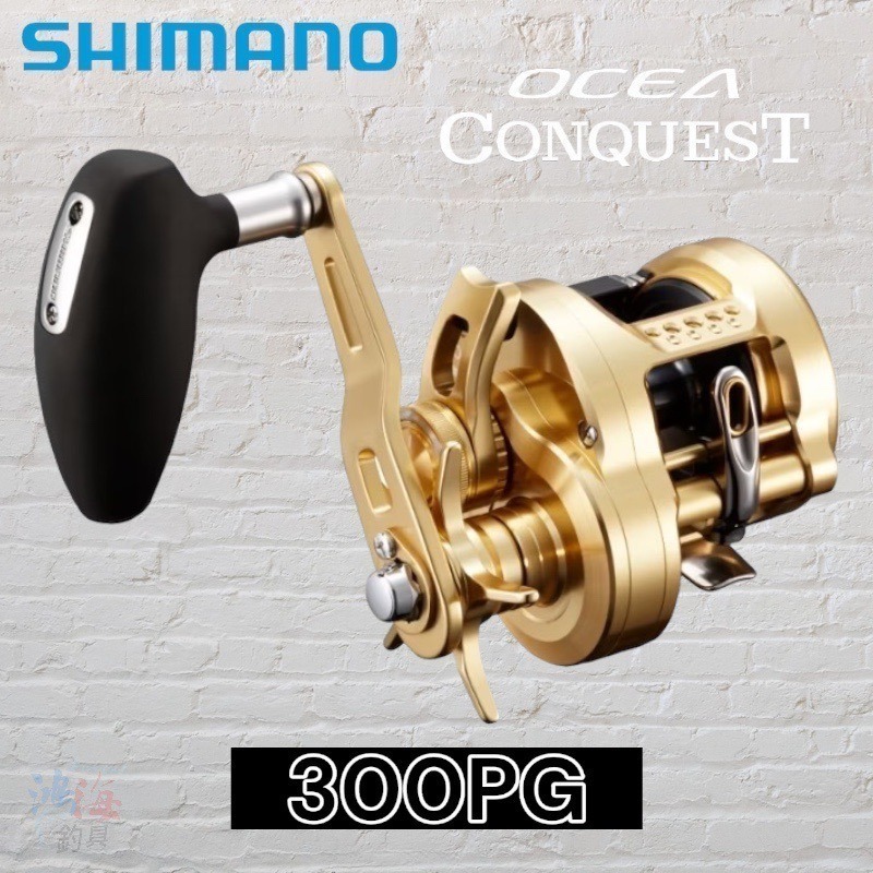 鴻海釣具企業社《SHIMANO》22 OCEA CONQUEST  鼓式捲線器 金康 海水版 小搞搞-細節圖9