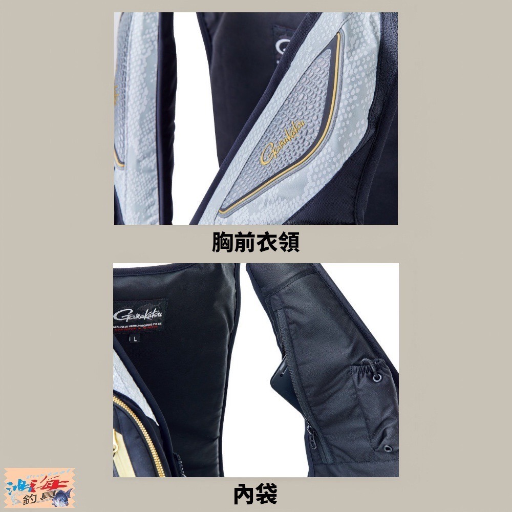 紅海釣具企業社【gamakatsu】 GM-2194 釣魚救生衣 救生背心-細節圖9