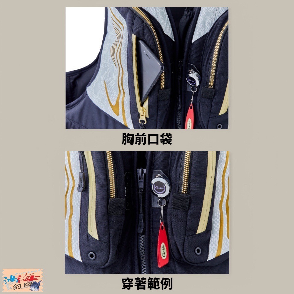 紅海釣具企業社【gamakatsu】 GM-2194 釣魚救生衣 救生背心-細節圖10