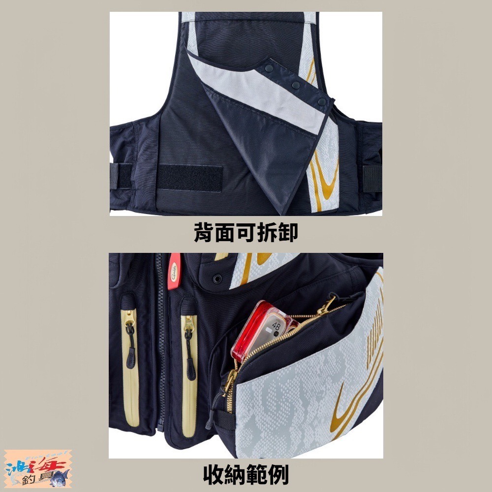 紅海釣具企業社【gamakatsu】 GM-2194 釣魚救生衣 救生背心-細節圖11