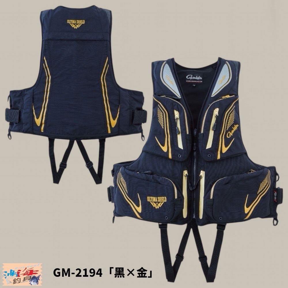 紅海釣具企業社【gamakatsu】 GM-2194 釣魚救生衣 救生背心-規格圖11