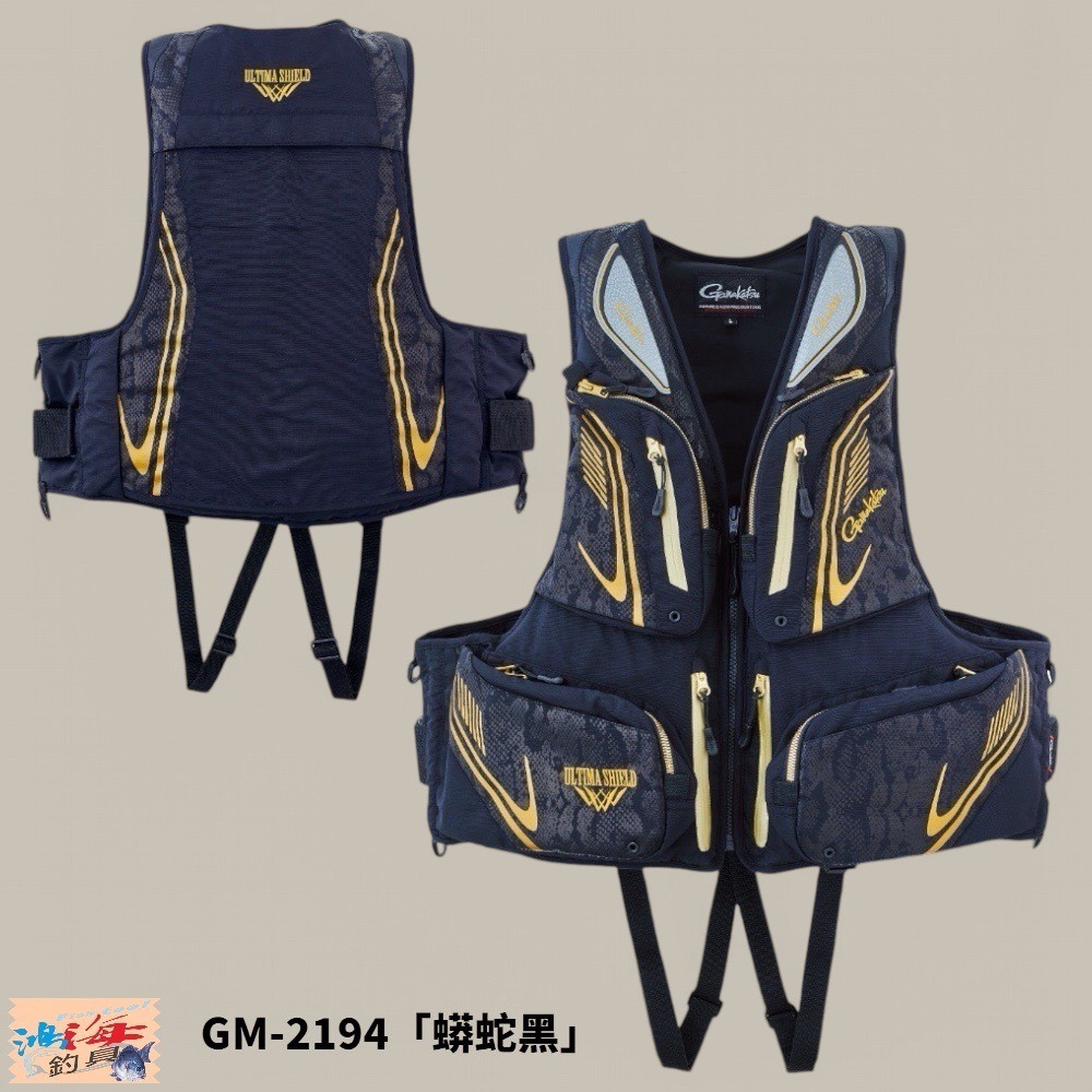 紅海釣具企業社【gamakatsu】 GM-2194 釣魚救生衣 救生背心-規格圖11