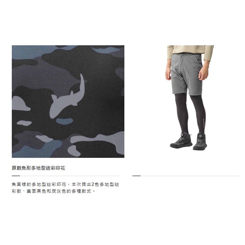 紅海釣具企業社【SHIMANO】 IN-007Y 黑色 黑色多迷彩 防曬內搭褲 (25年春夏款)-細節圖8