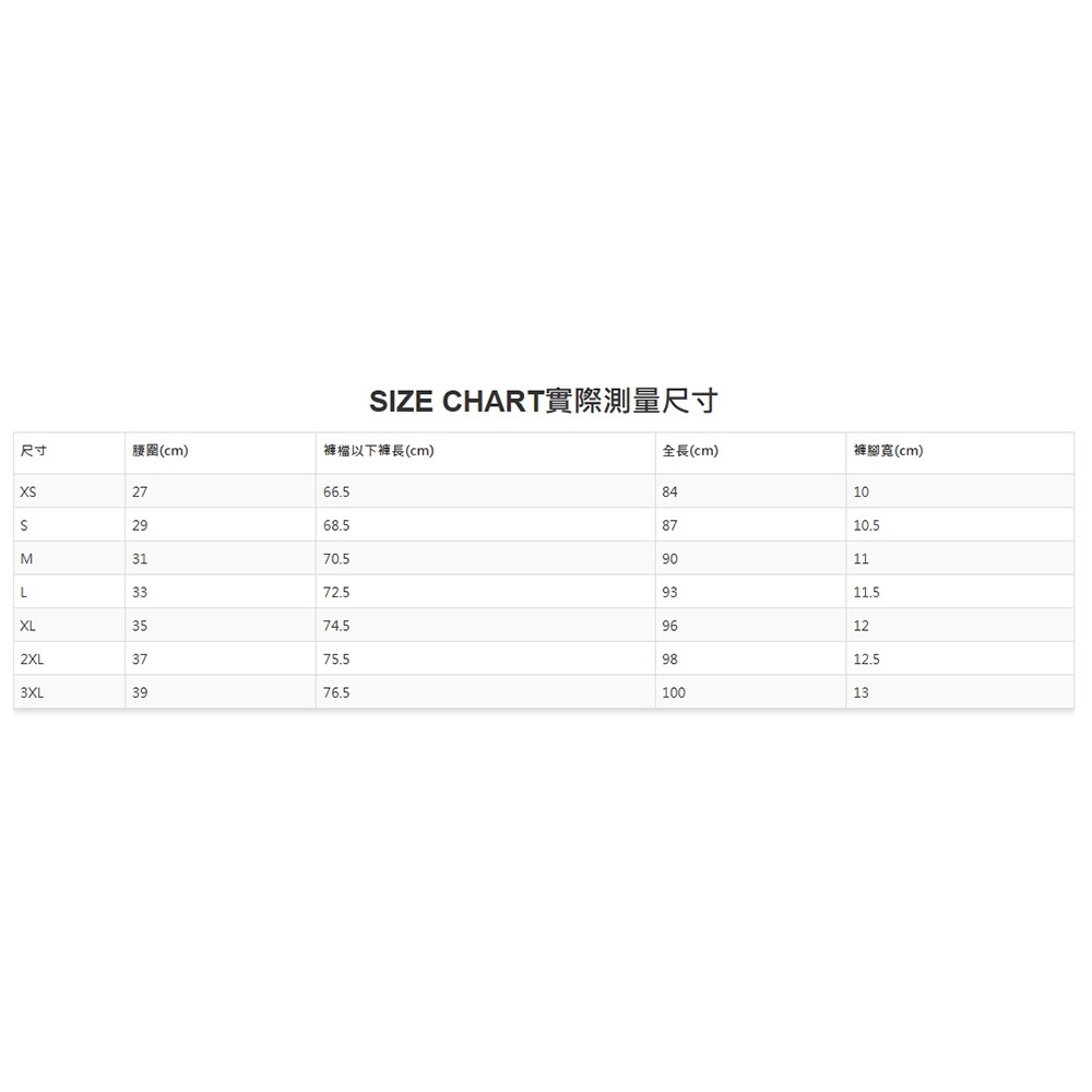 紅海釣具企業社【SHIMANO】 IN-007Y 黑色 黑色多迷彩 防曬內搭褲 (25年春夏款)-細節圖9