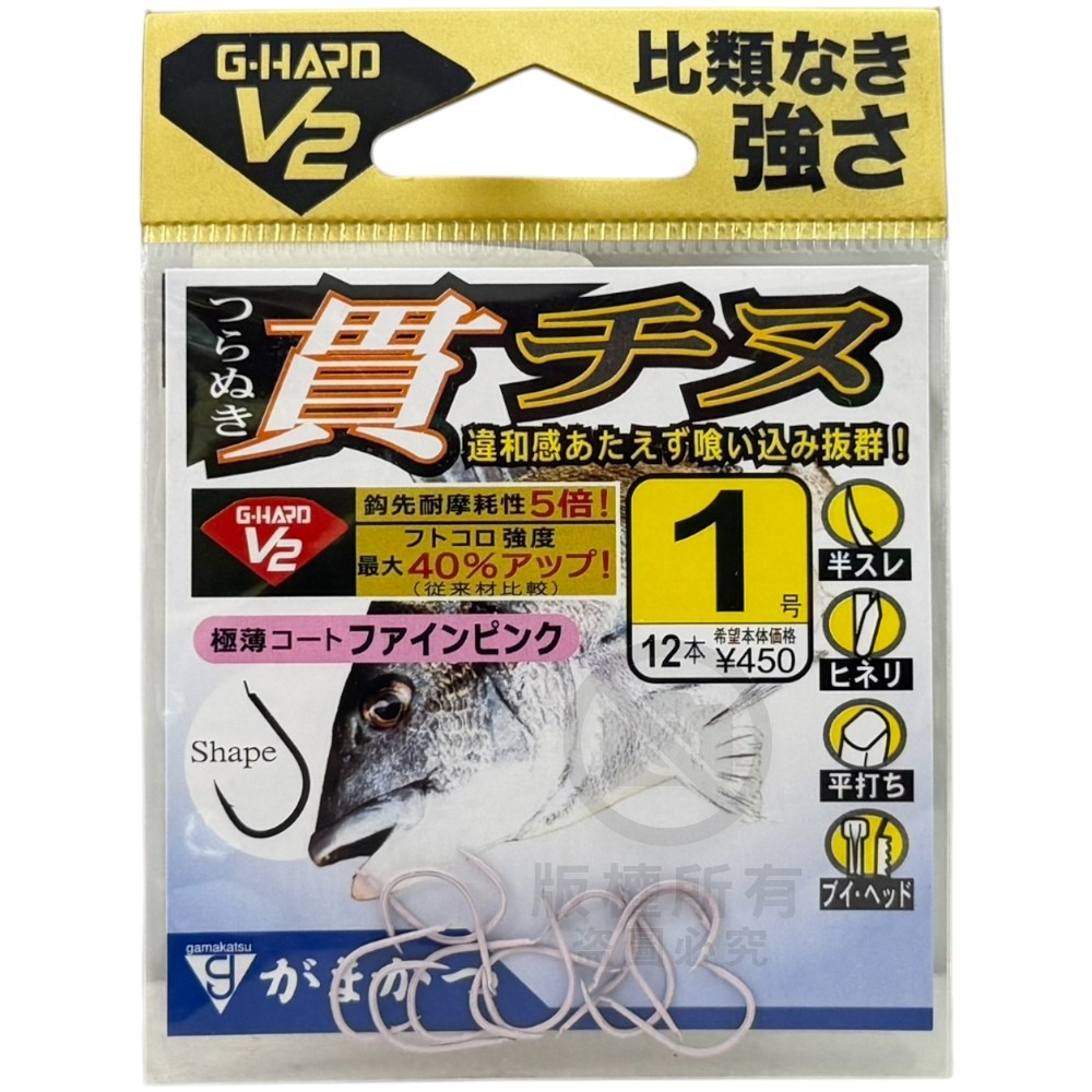 紅海釣具企業社【gamakatsu】G-HARD V2 貫チヌ 黑鯛鉤 千又鉤 磯釣鉤-細節圖7