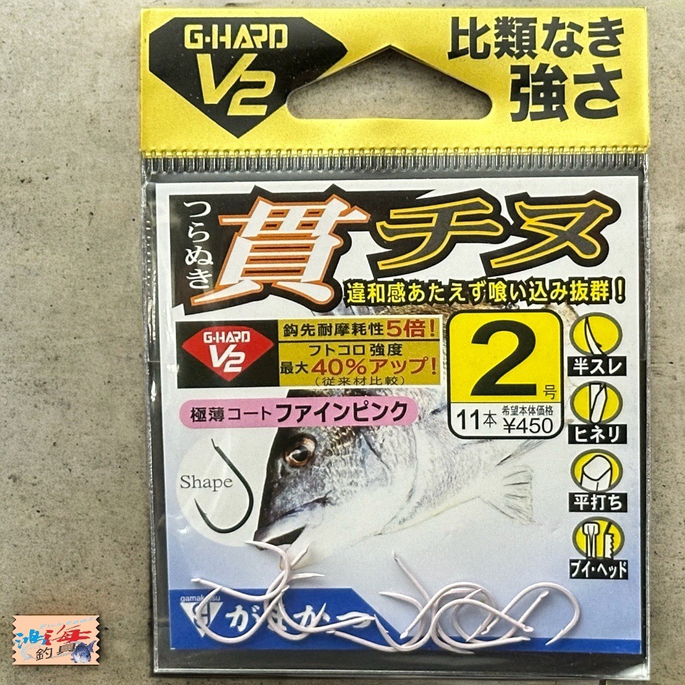 鴻海釣具企業社《gamakatsu》G-HARD V2 貫チヌ 黑鯛鉤 千又鉤 磯釣鉤-細節圖4