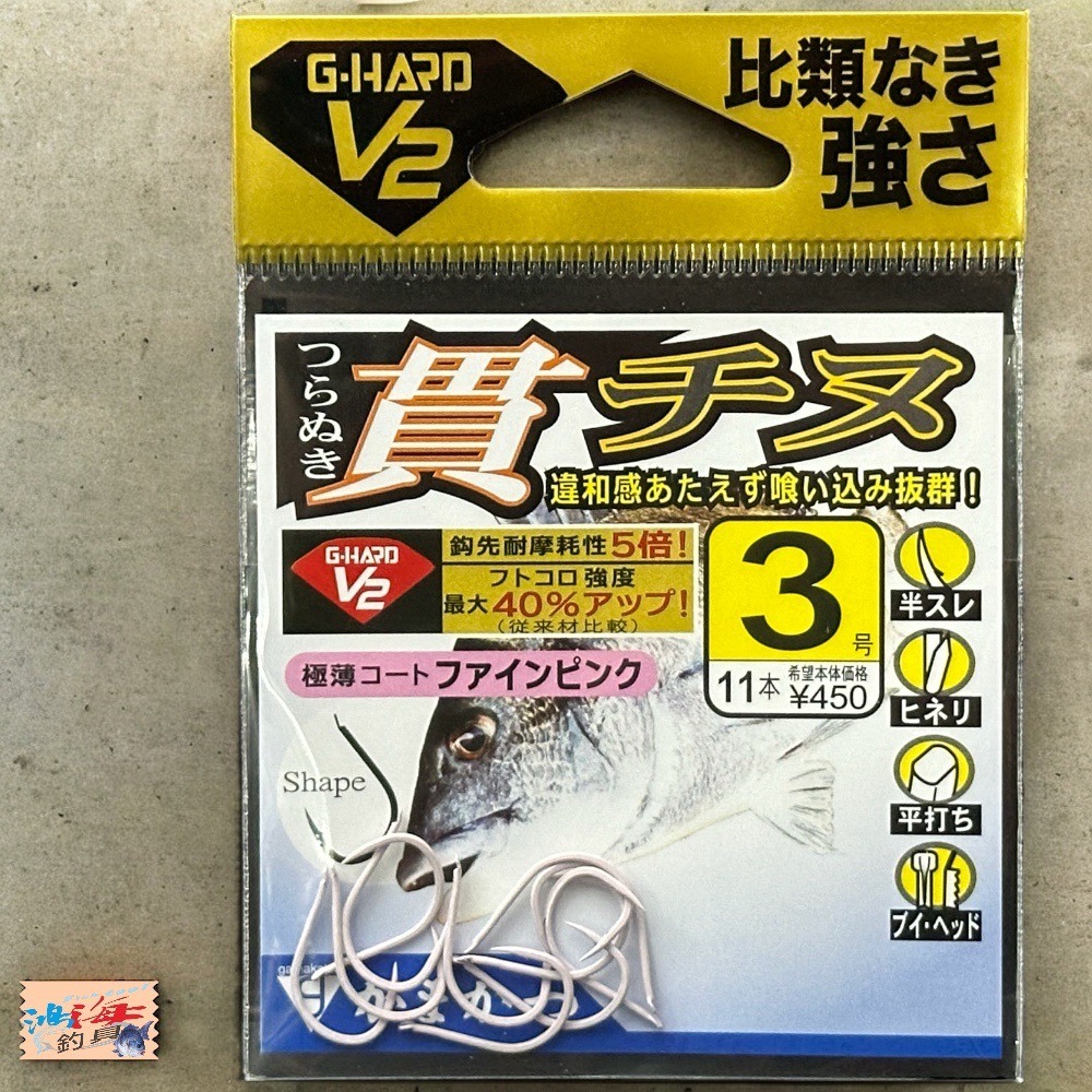 鴻海釣具企業社《gamakatsu》G-HARD V2 貫チヌ 黑鯛鉤 千又鉤 磯釣鉤-細節圖5