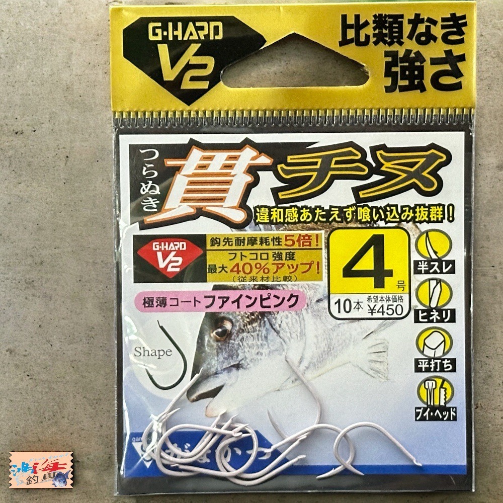 鴻海釣具企業社《gamakatsu》G-HARD V2 貫チヌ 黑鯛鉤 千又鉤 磯釣鉤-細節圖6