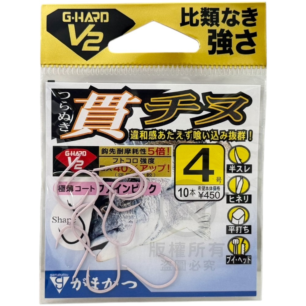 紅海釣具企業社【gamakatsu】G-HARD V2 貫チヌ 黑鯛鉤 千又鉤 磯釣鉤-規格圖10