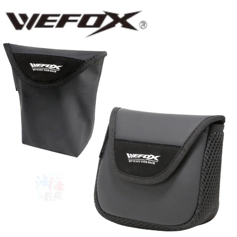 紅海釣具企業社《WEFOX》護衛君士捲線器袋 捲線器保護套-細節圖2