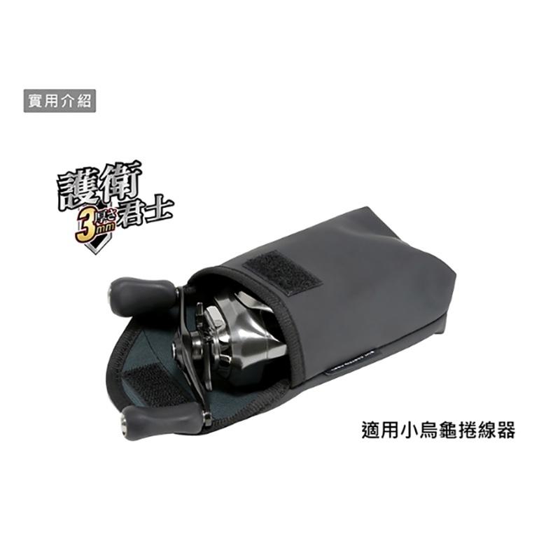 紅海釣具企業社《WEFOX》護衛君士捲線器袋 捲線器保護套-細節圖4
