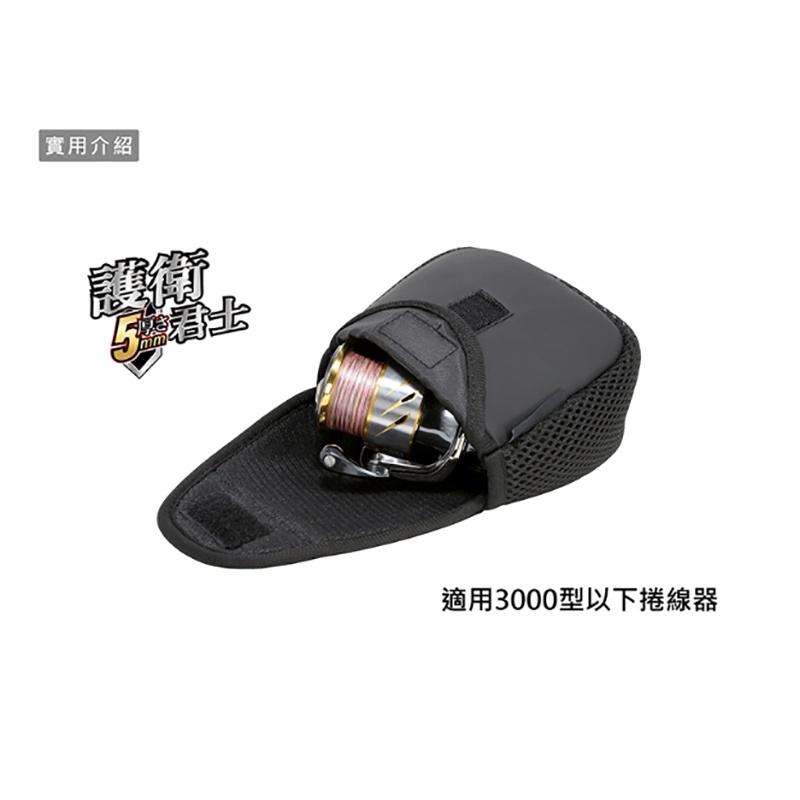 紅海釣具企業社《WEFOX》護衛君士捲線器袋 捲線器保護套-細節圖6