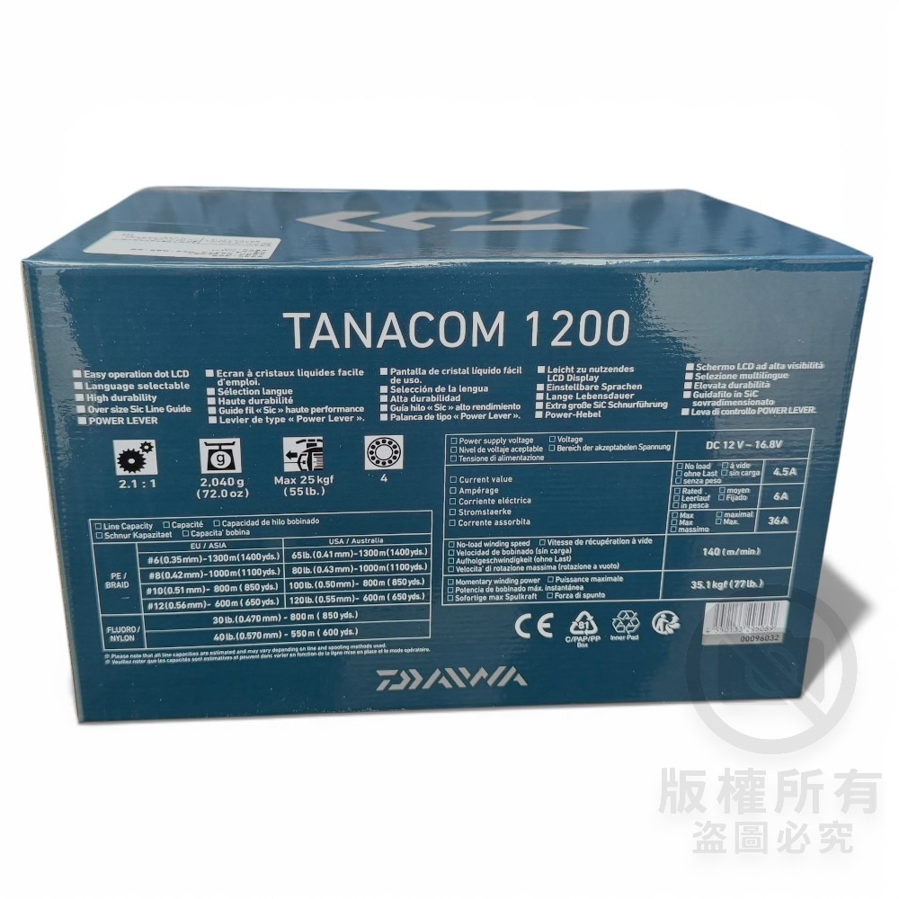 中壢紅海釣具【DAIWA】TANACOM 1200 電動捲線器-細節圖9